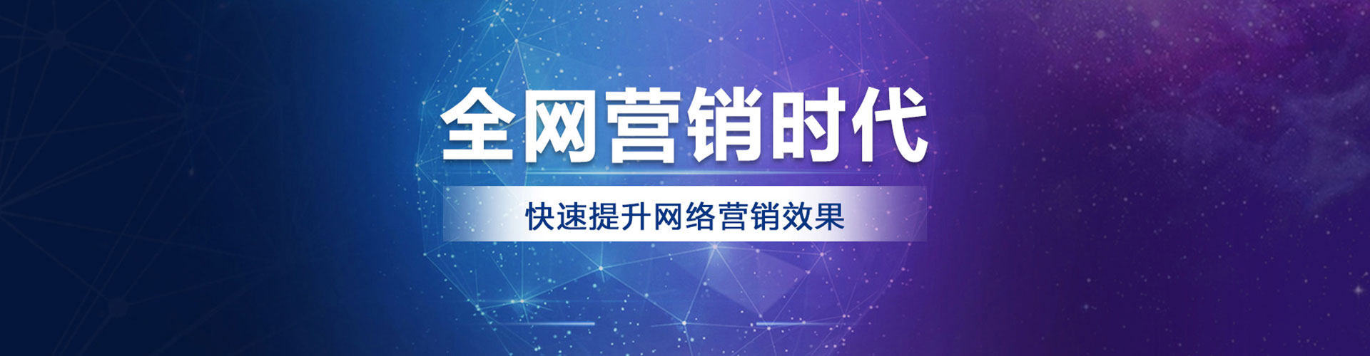 都兰百度搜索推广